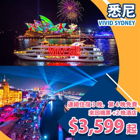 MeetHK.com 旅遊情報網 .